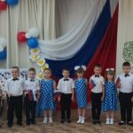 12 июня День России