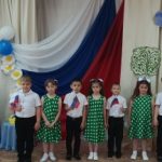 12 июня День России