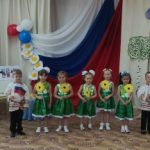 12 июня День России