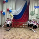 12 июня День России