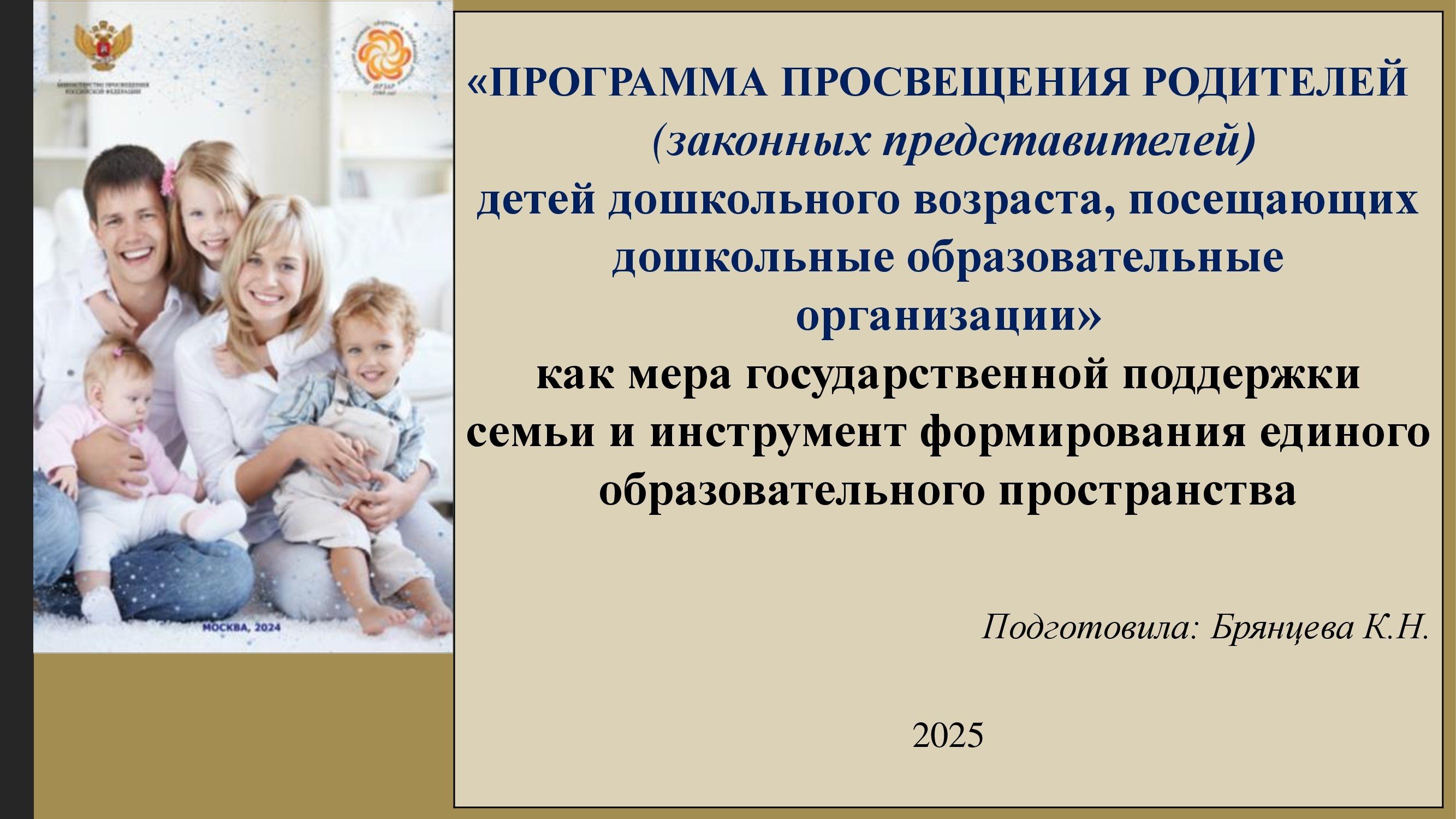 programma_00001