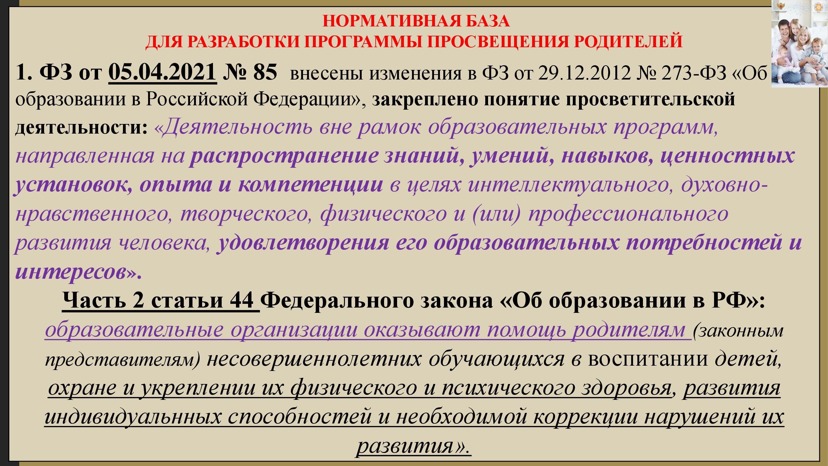 programma_00003