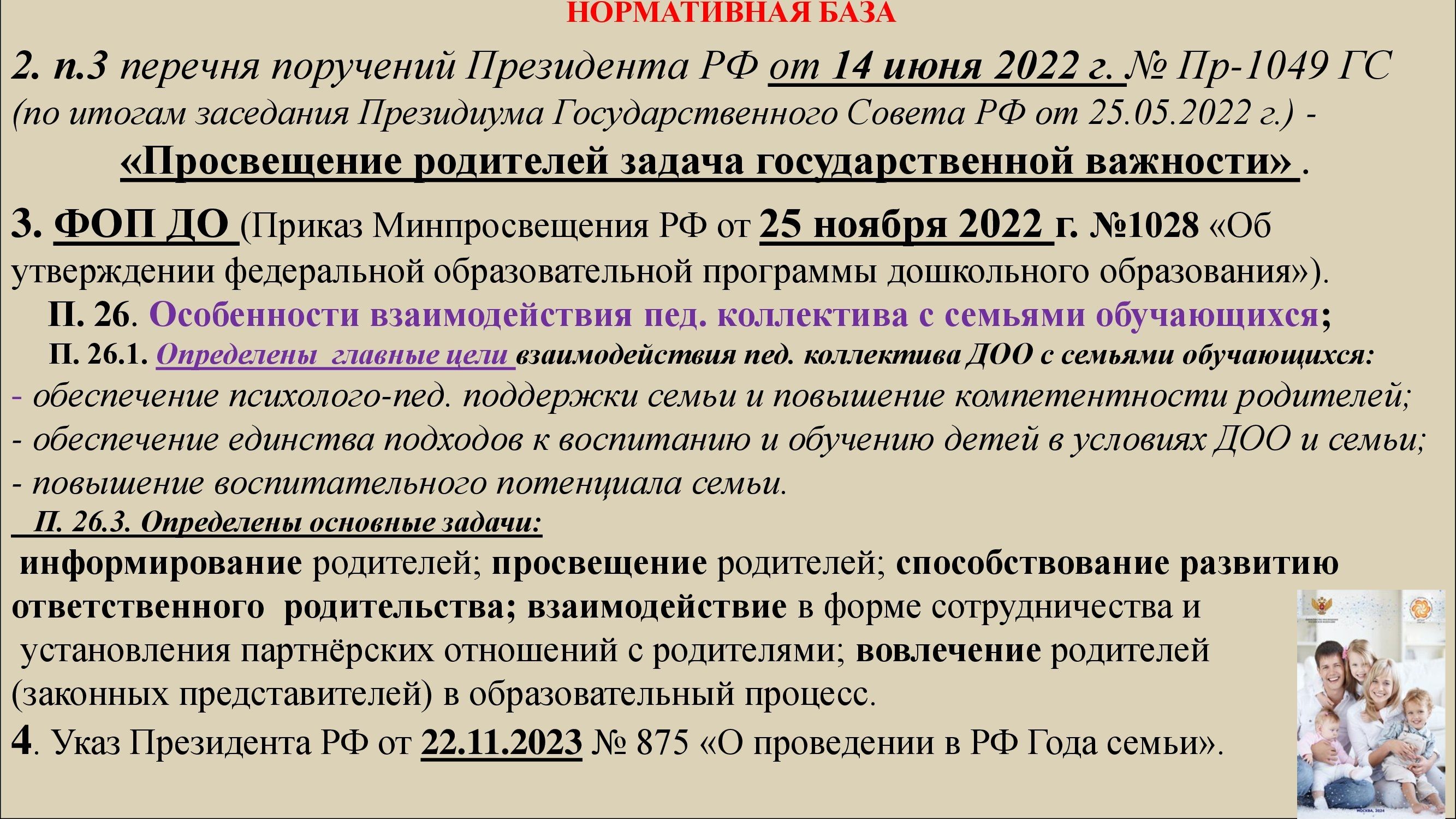 programma_00004