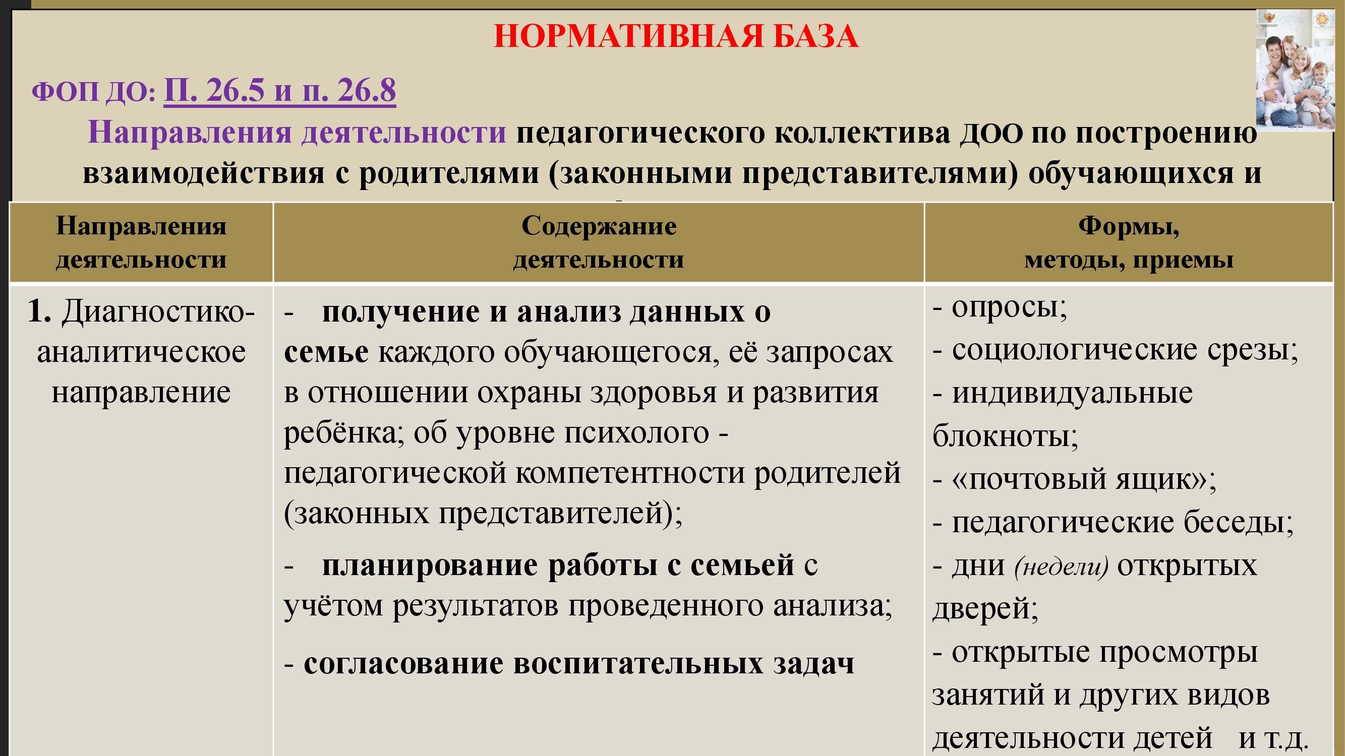 programma_00005