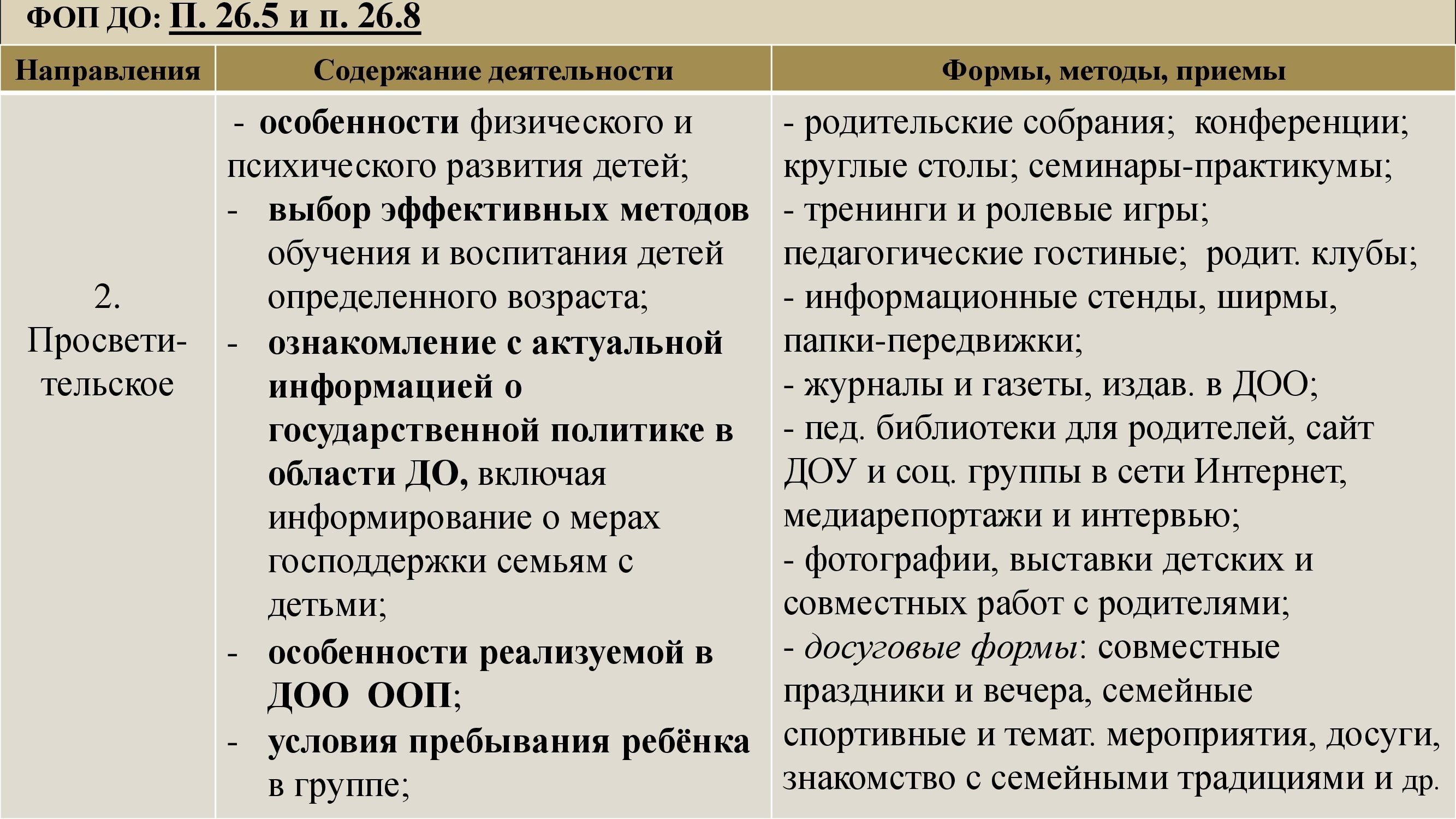 programma_00006