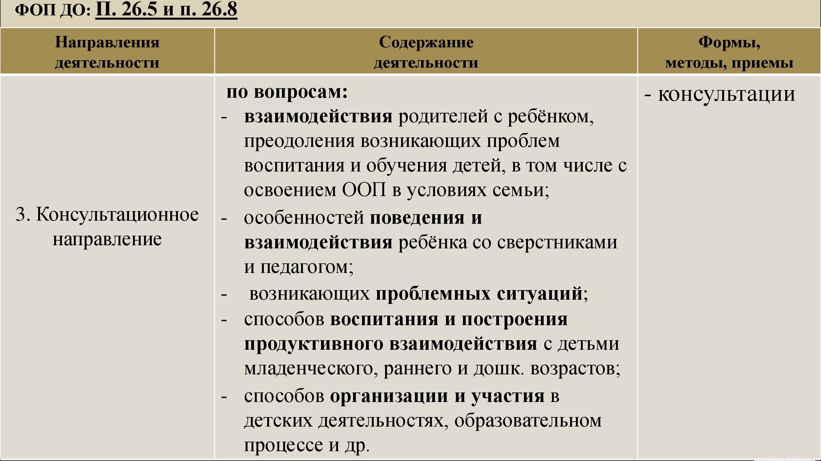 programma_00007
