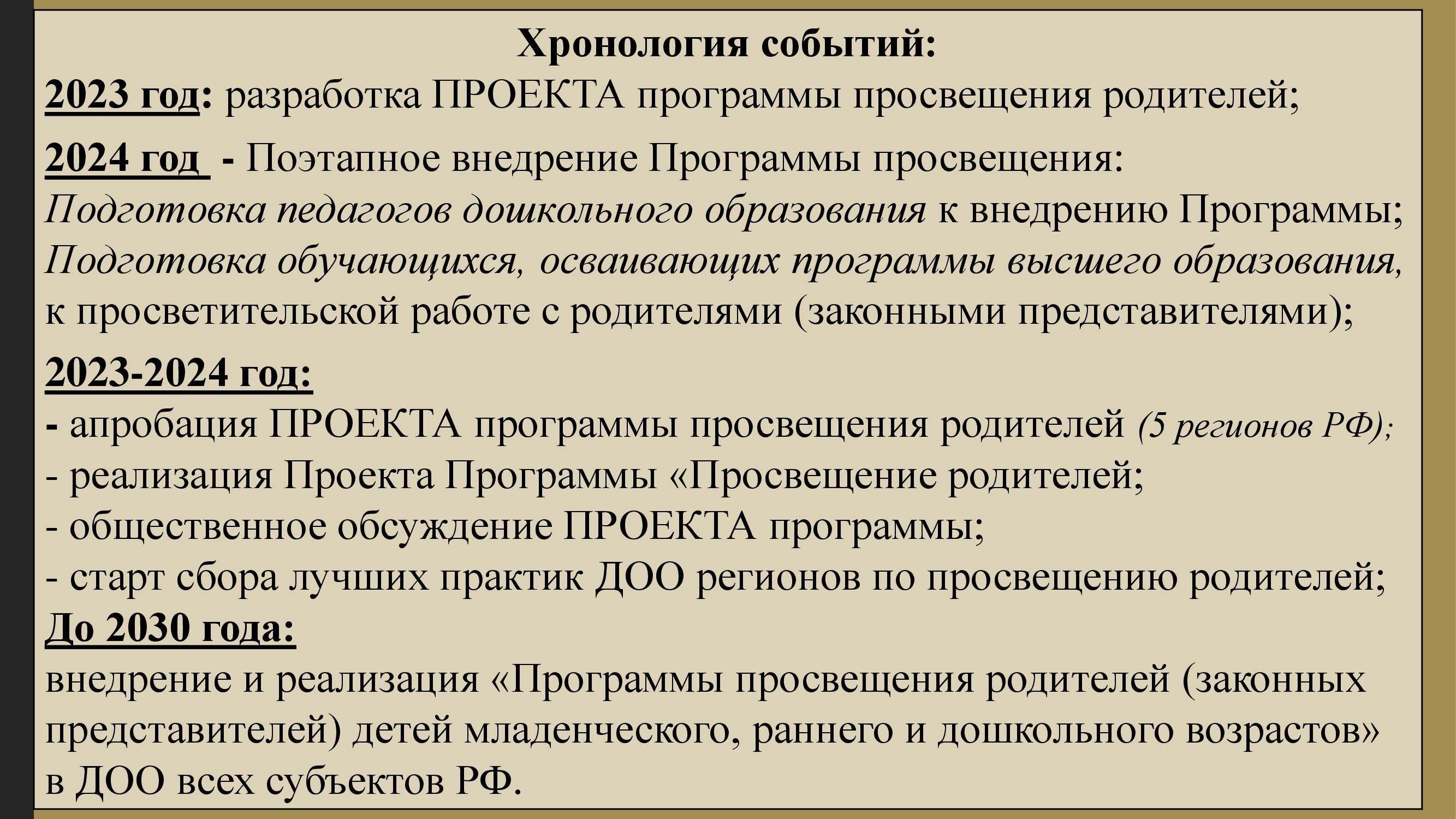 programma_00009
