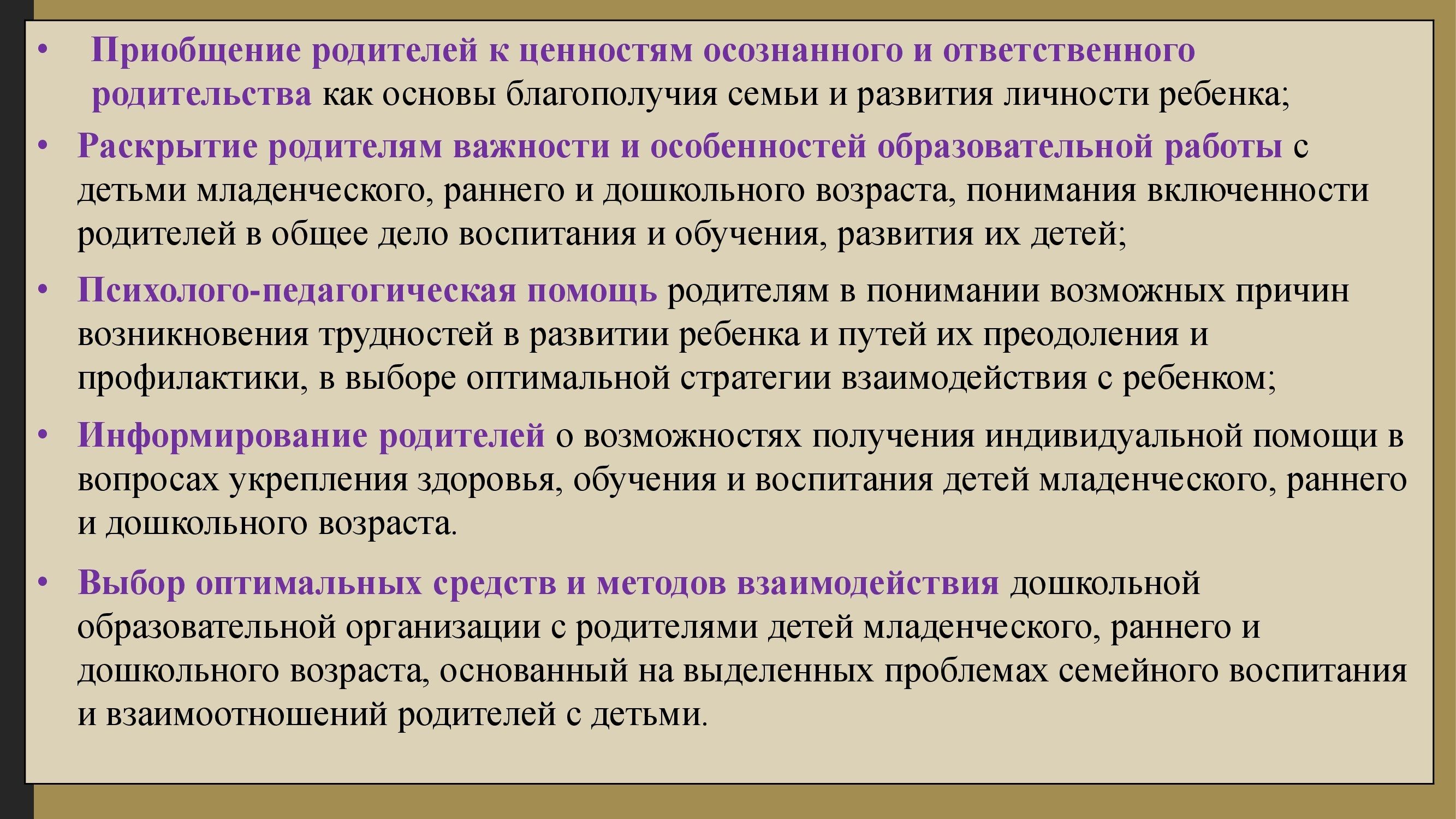 programma_00011