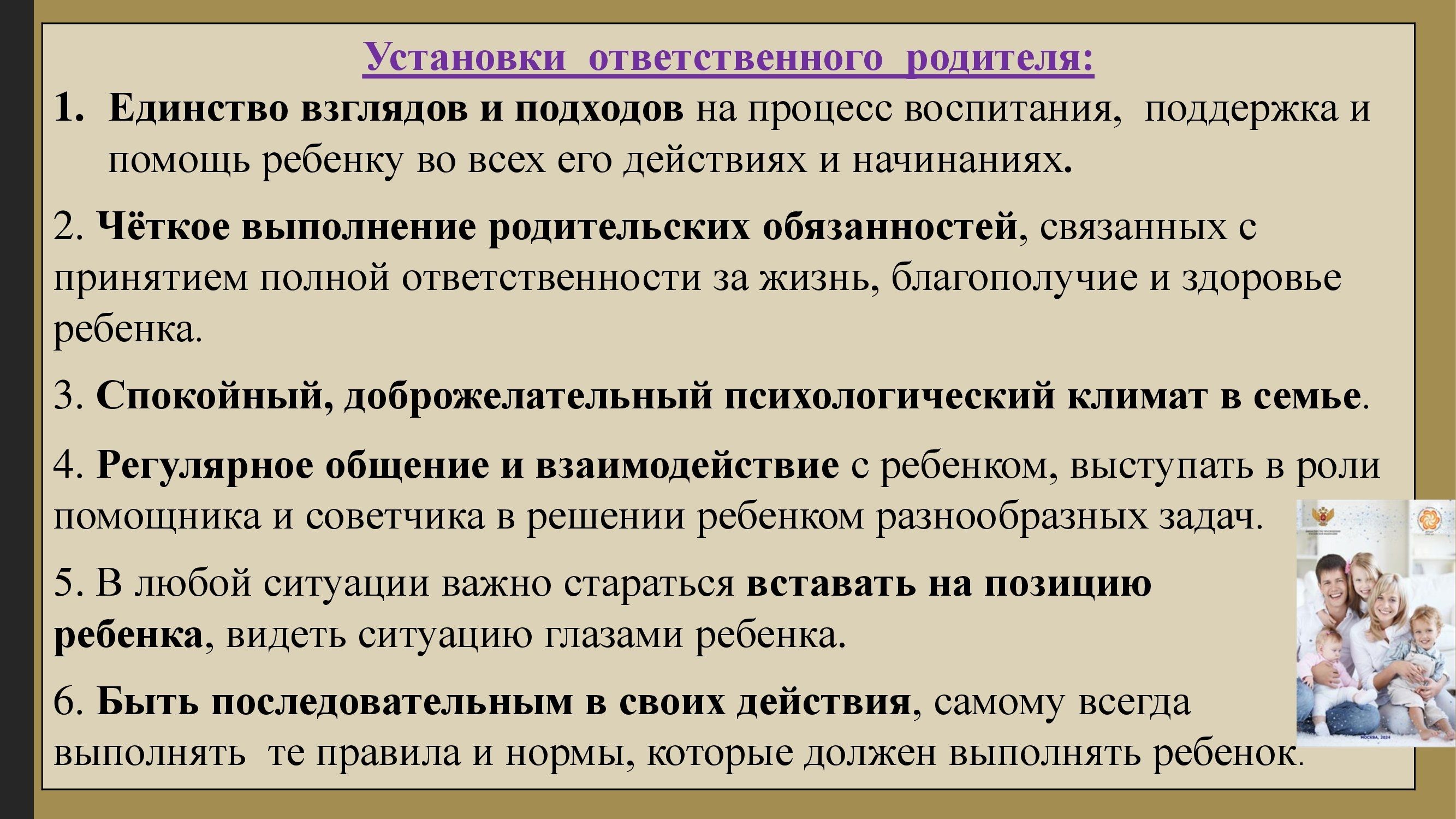 programma_00013
