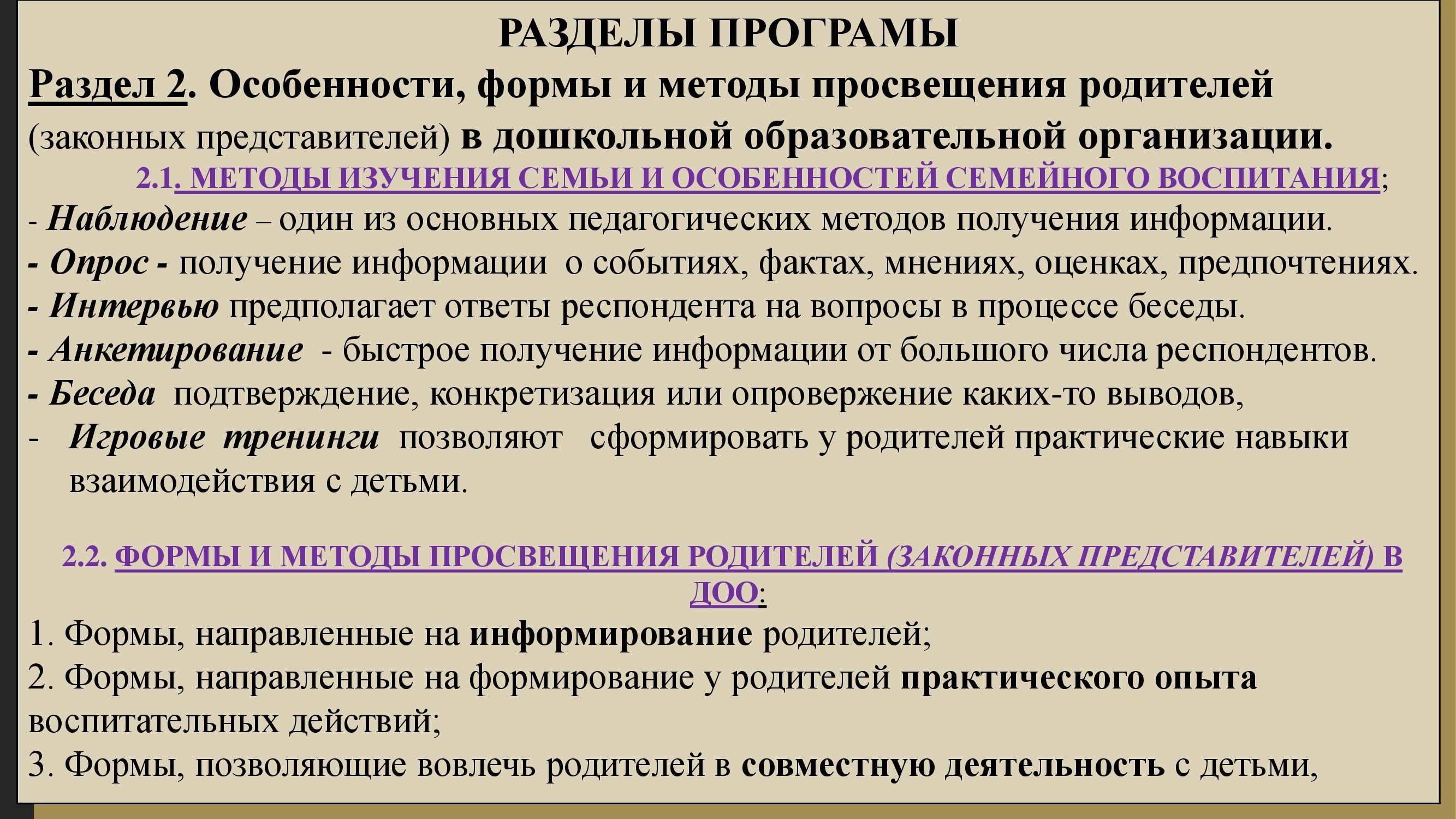 programma_00014