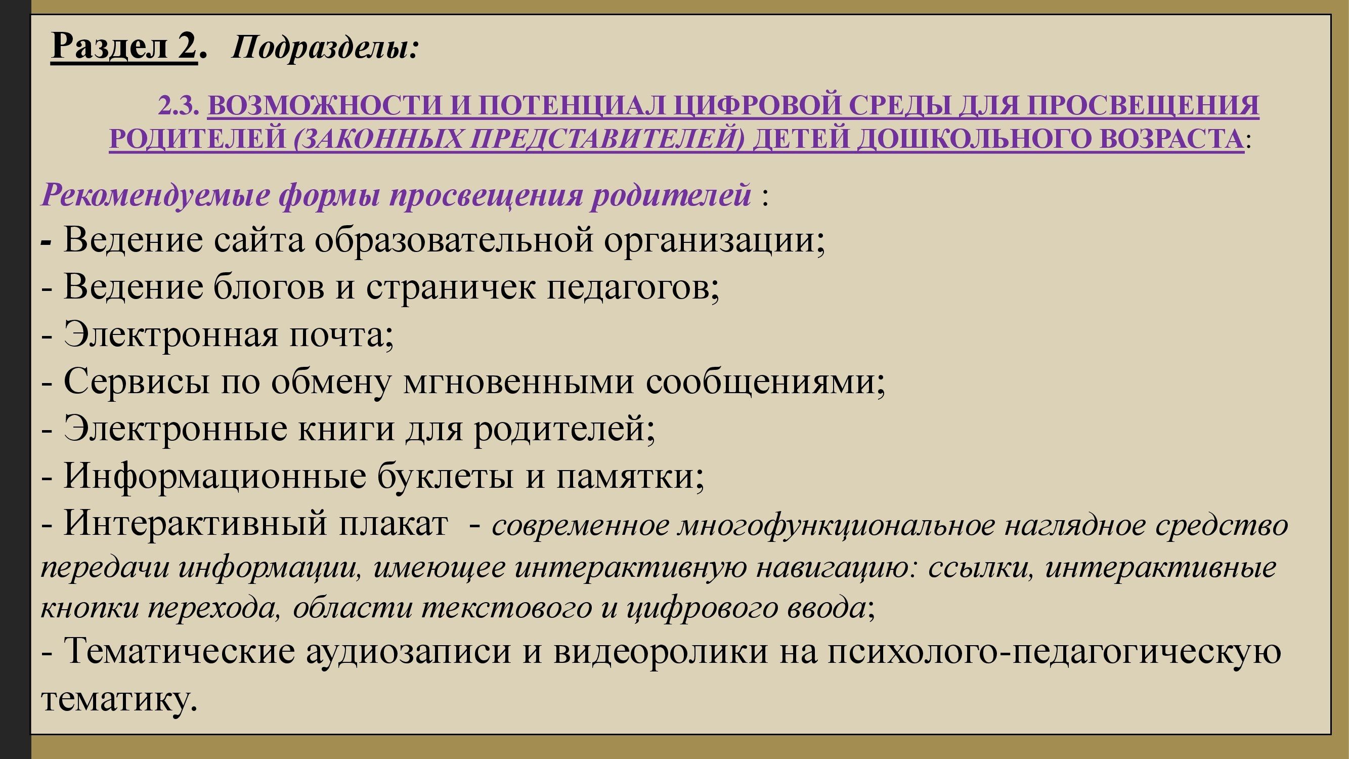 programma_00015