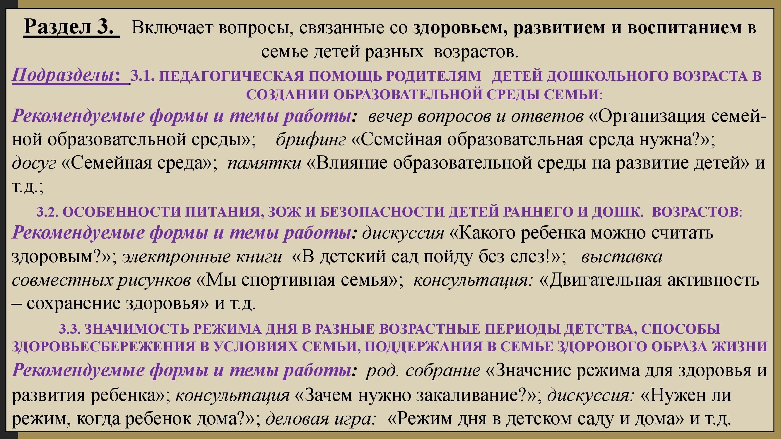 programma_00016