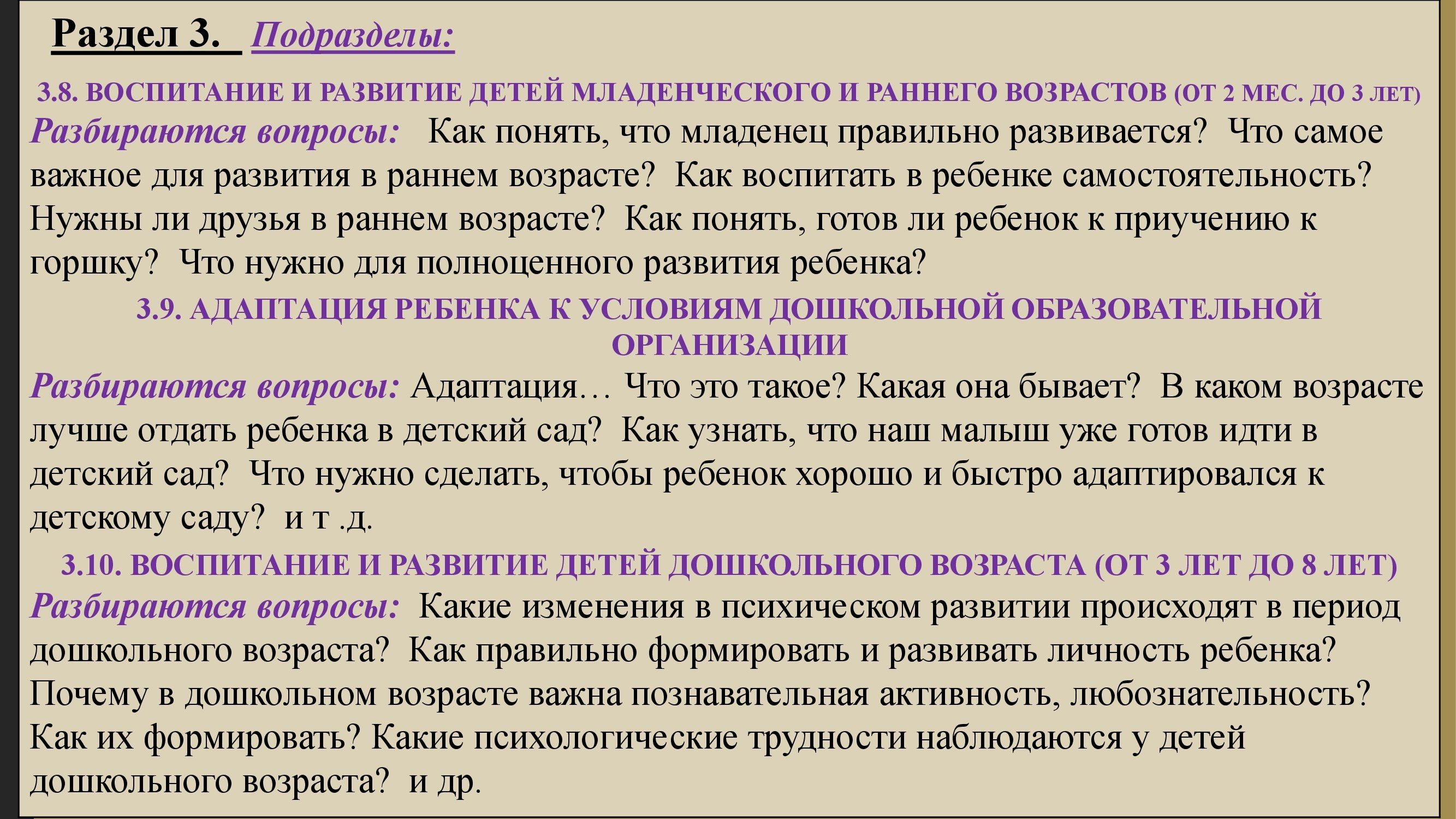 programma_00018