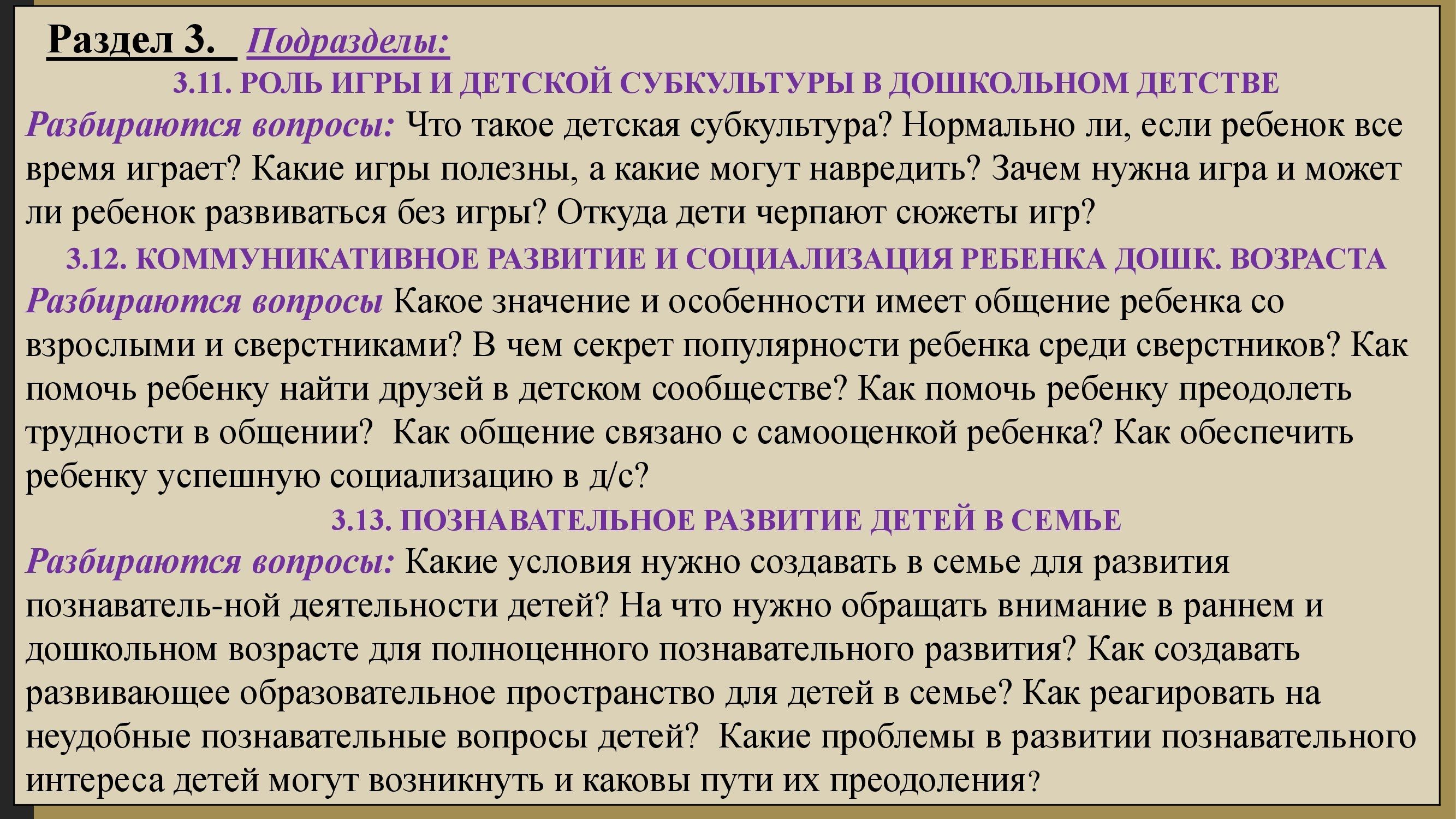 programma_00019