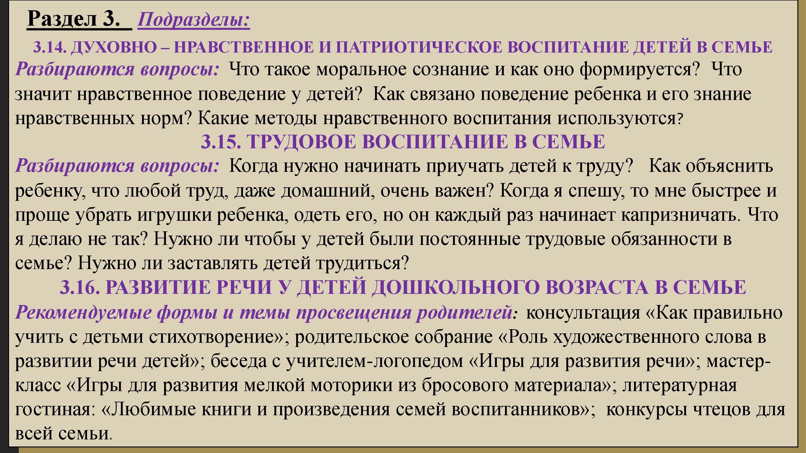programma_00020