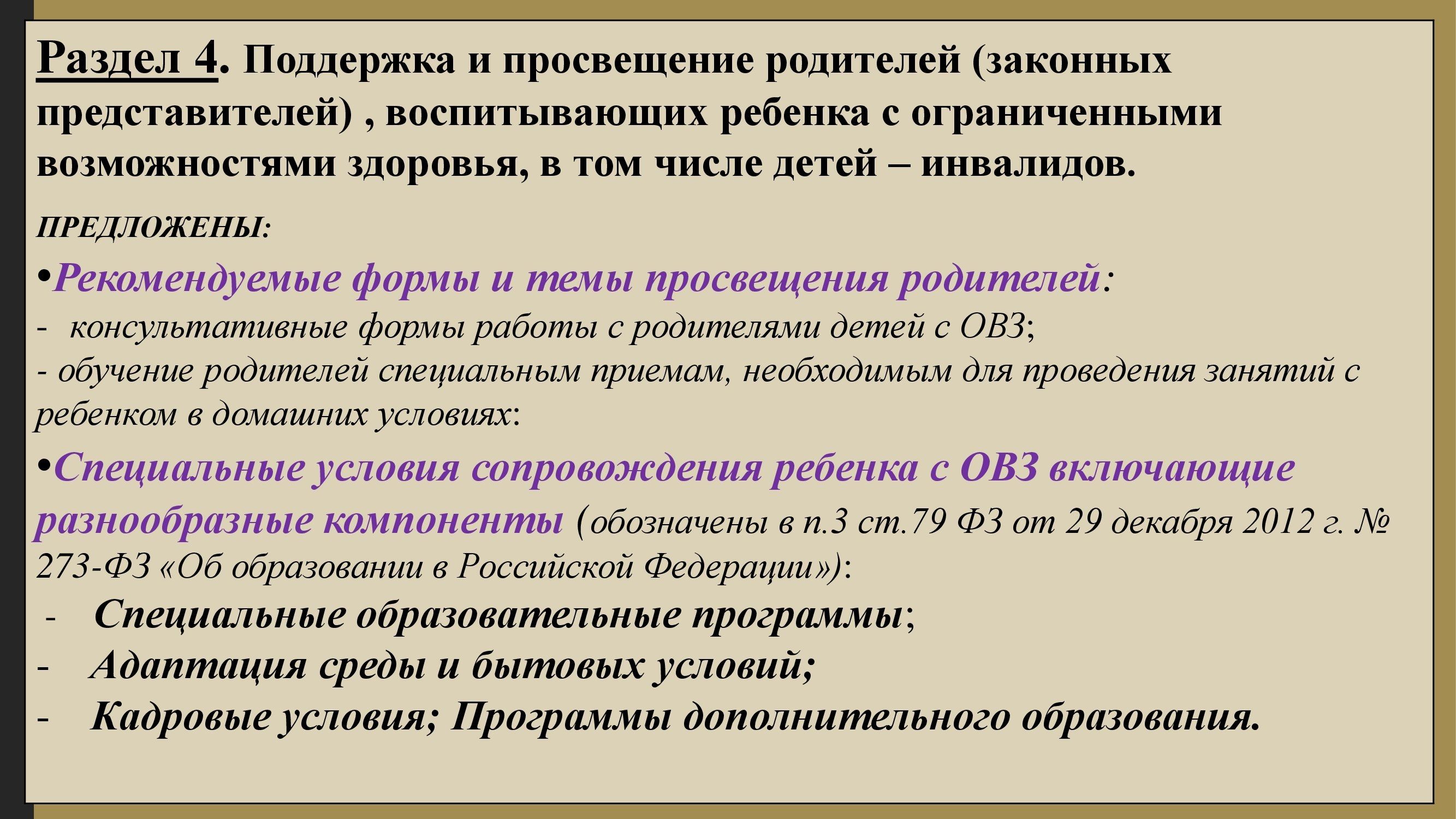 programma_00022