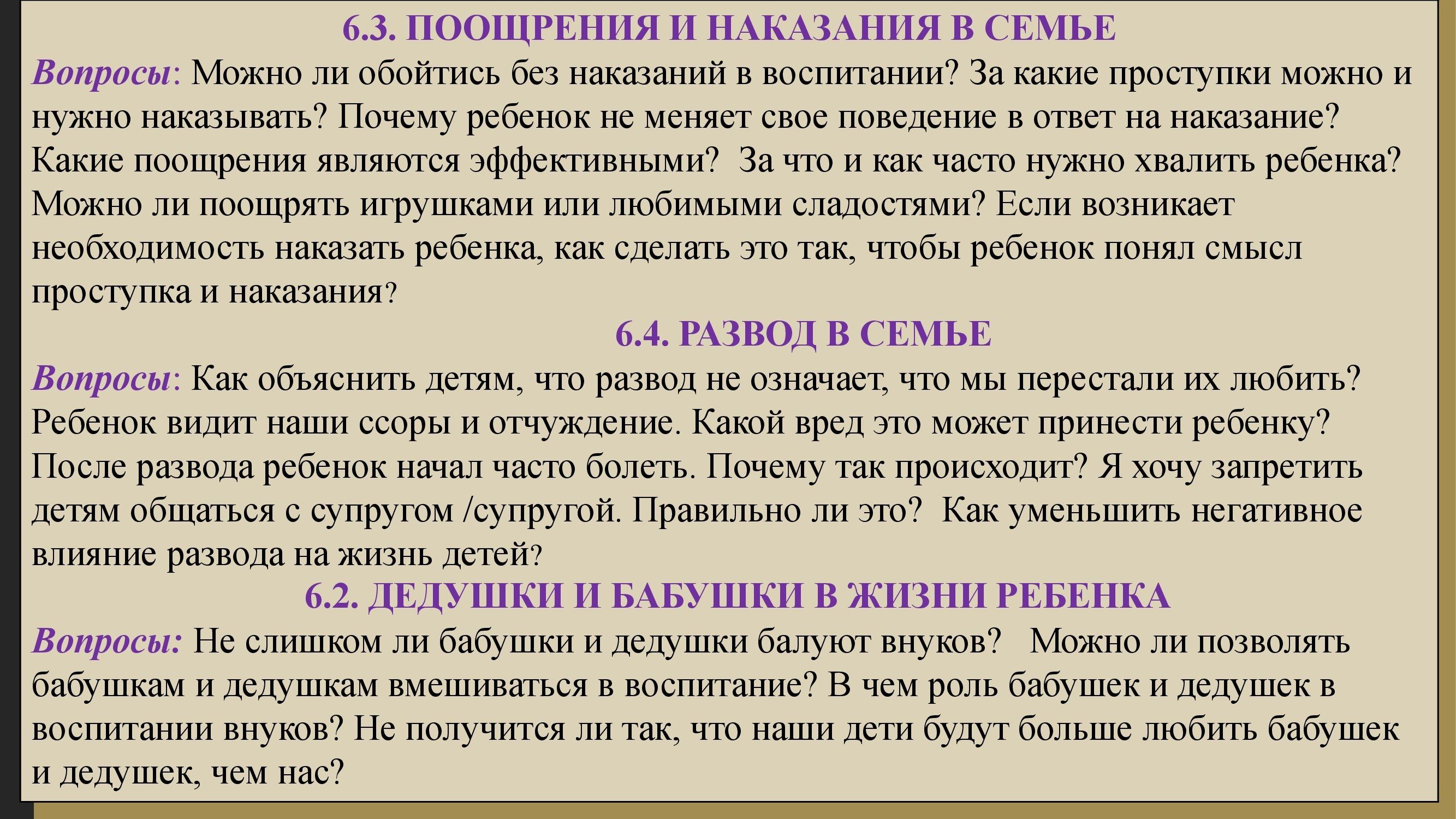 programma_00024