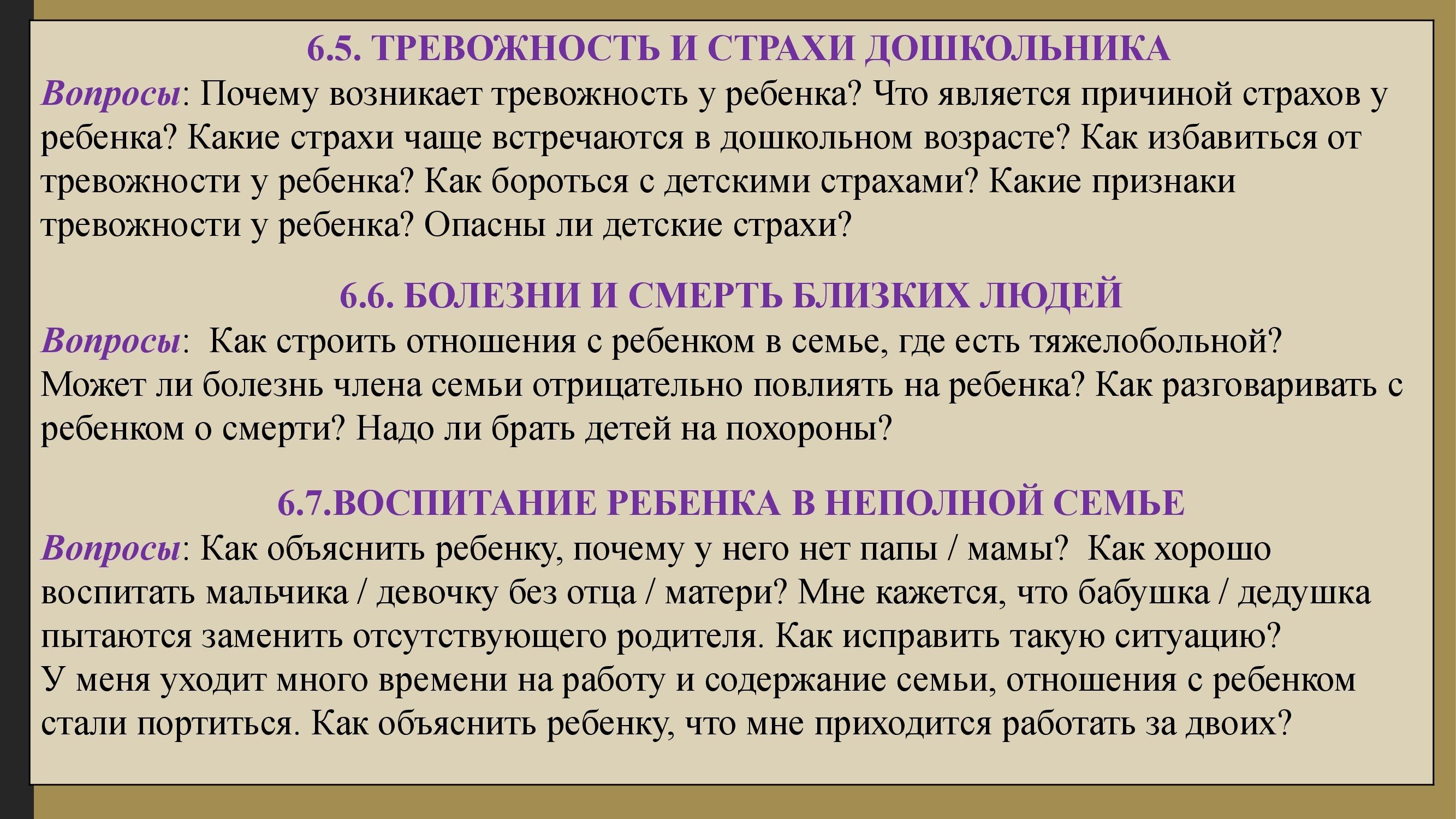 programma_00025