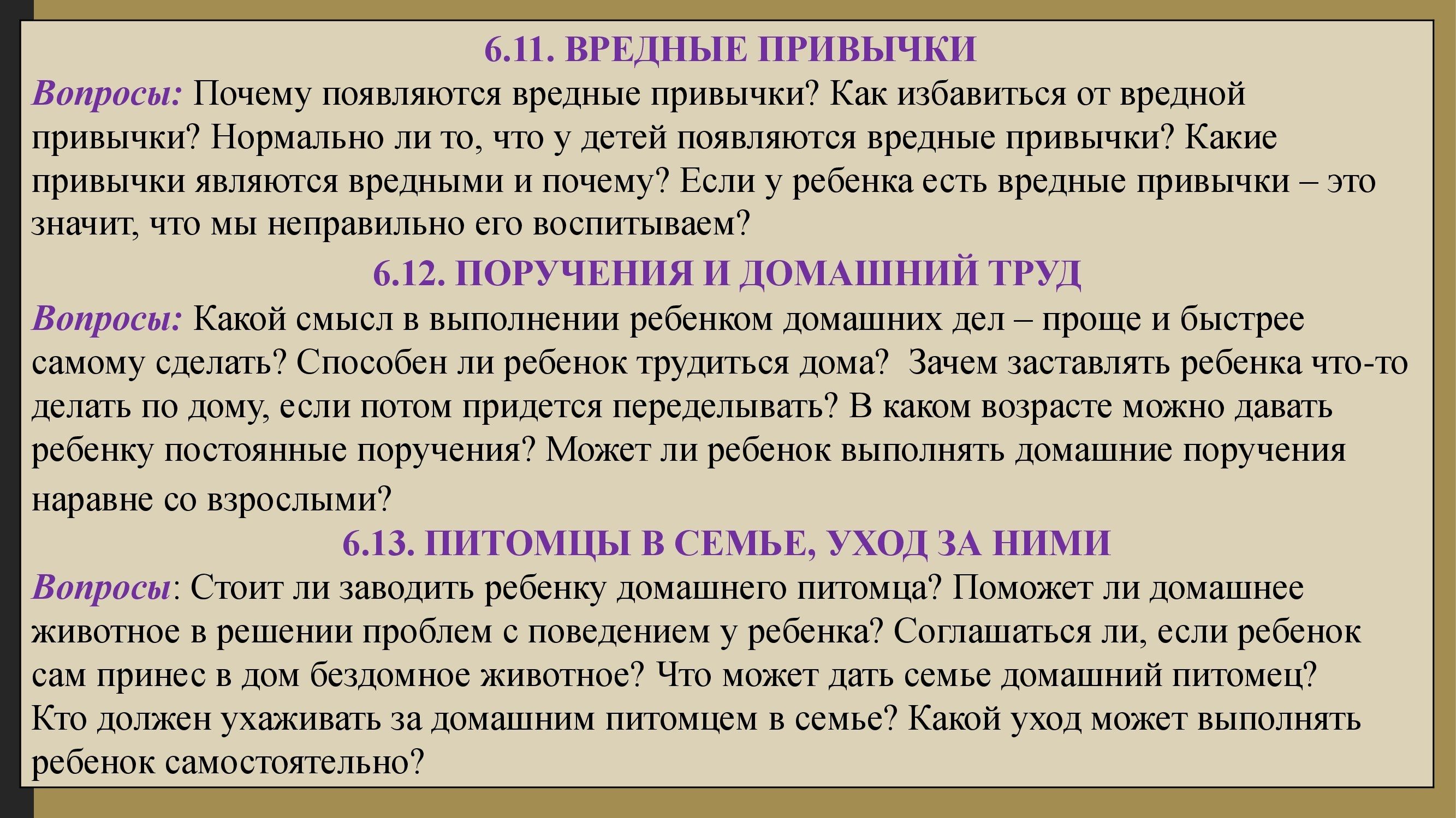 programma_00027