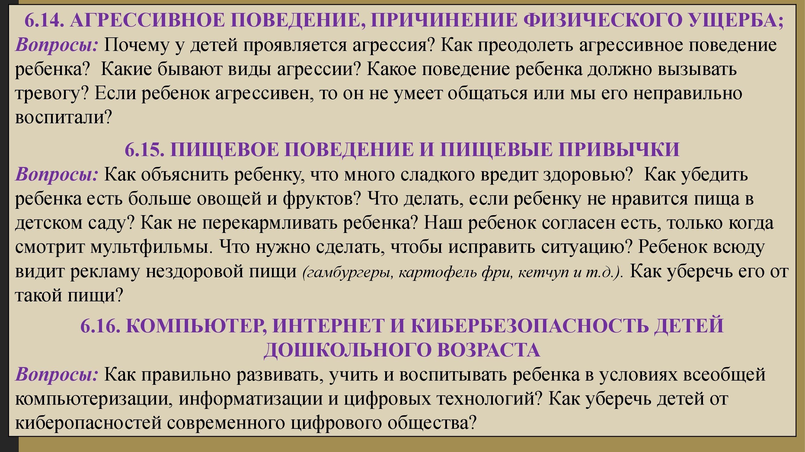 programma_00028