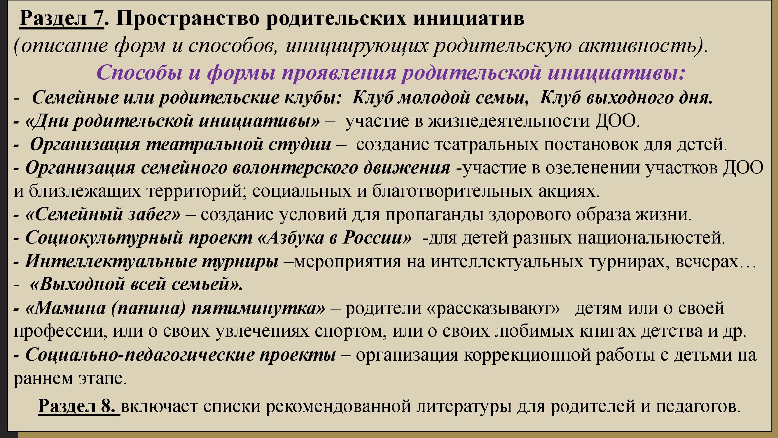 programma_00030