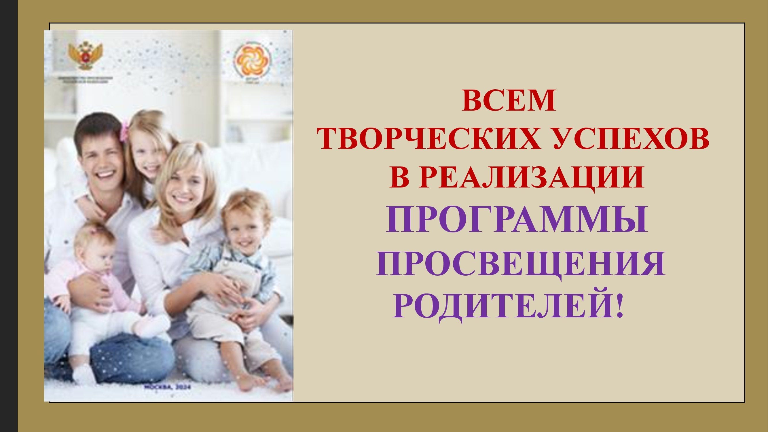 programma_00031