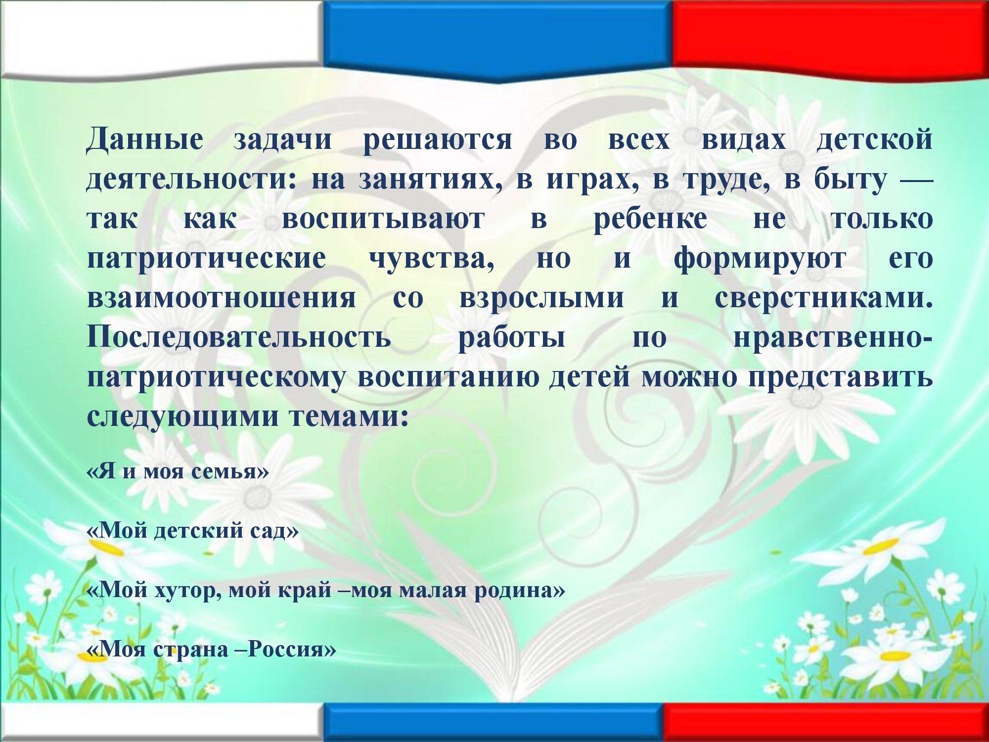 d0b2d0bed181d0bfd0b8d182d0b0d0bdd0b8d0b5_00006