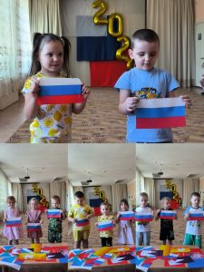 Мероприятия посвящённые Дню России