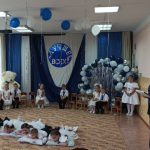 Выпускной в детском саду.